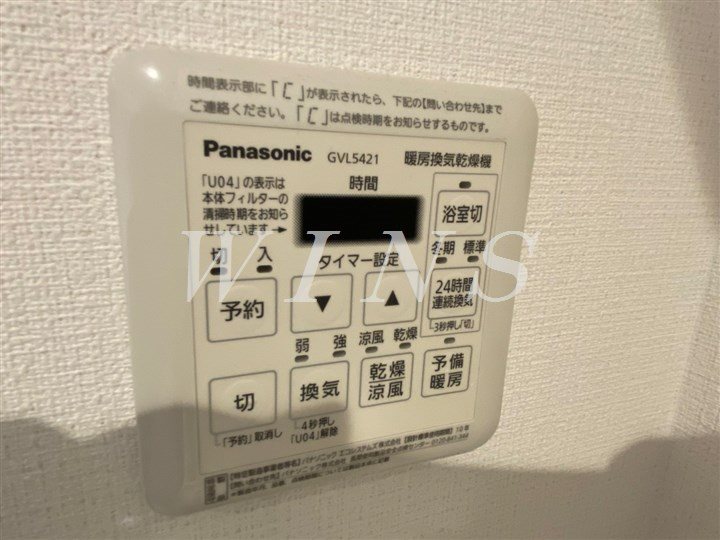 その他5