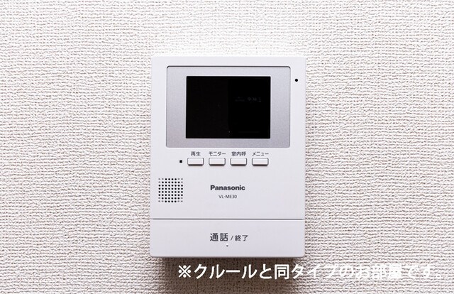 その他3