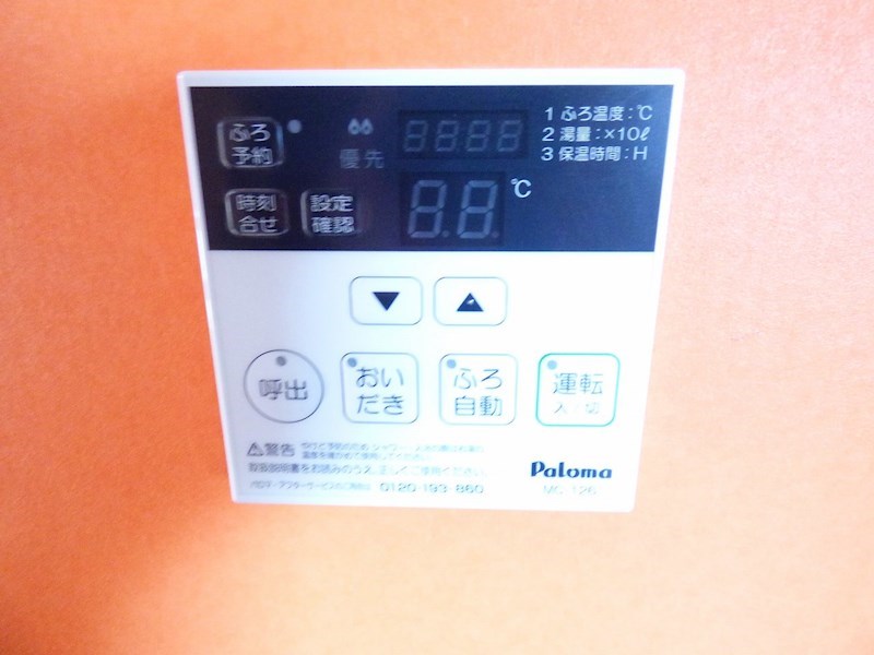 その他11