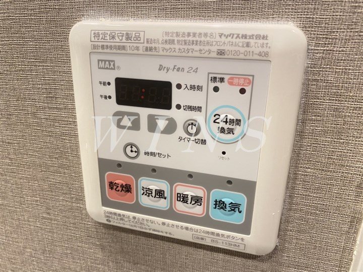 その他4