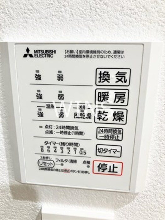 その他9
