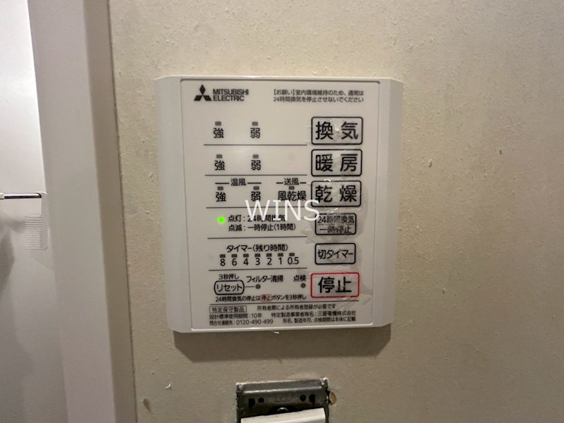 その他11