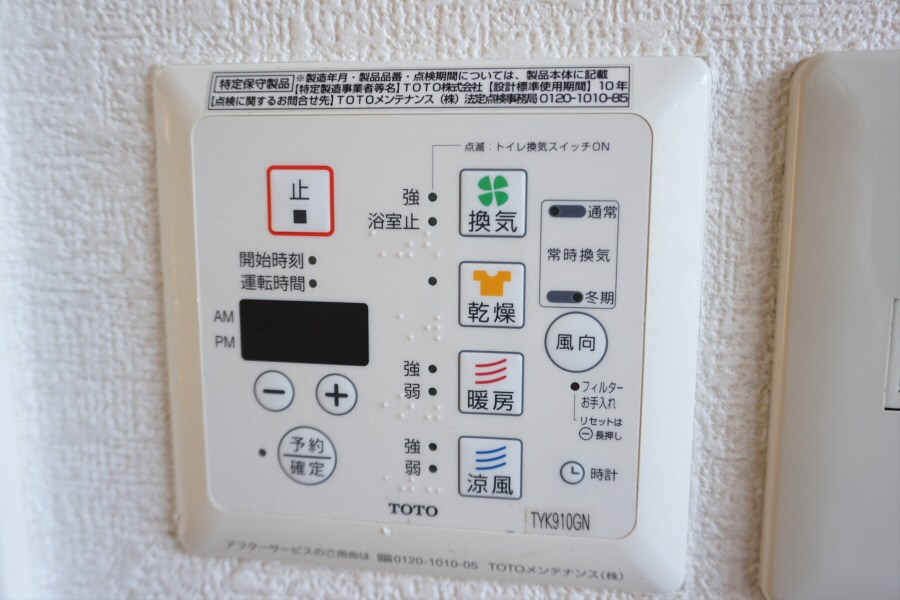 その他3