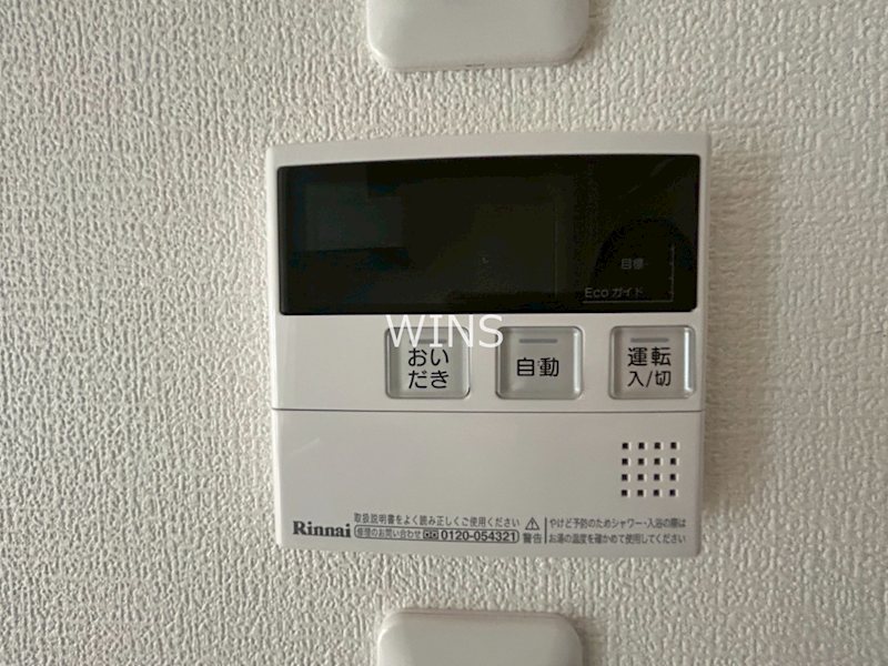 その他8