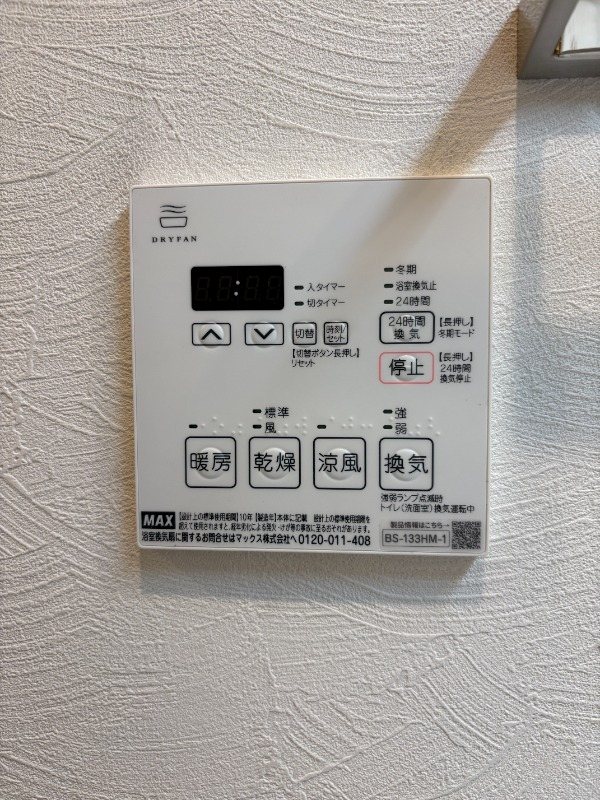 その他6