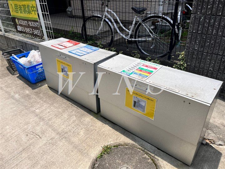 その他8