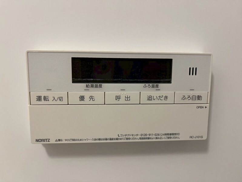 その他7