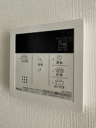 その他8