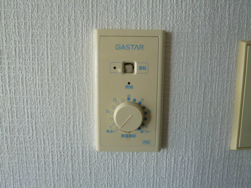 その他9