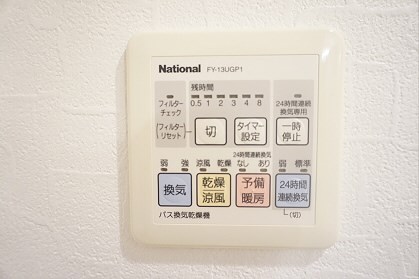 グラーレバイロイト その他2