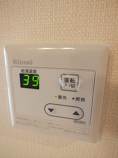その他2
