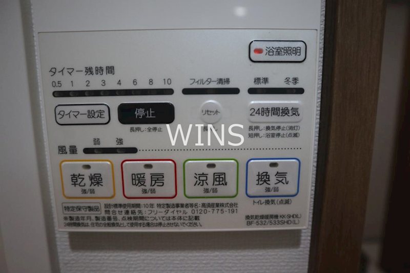 その他9