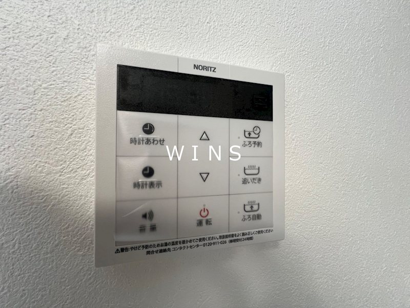 その他9