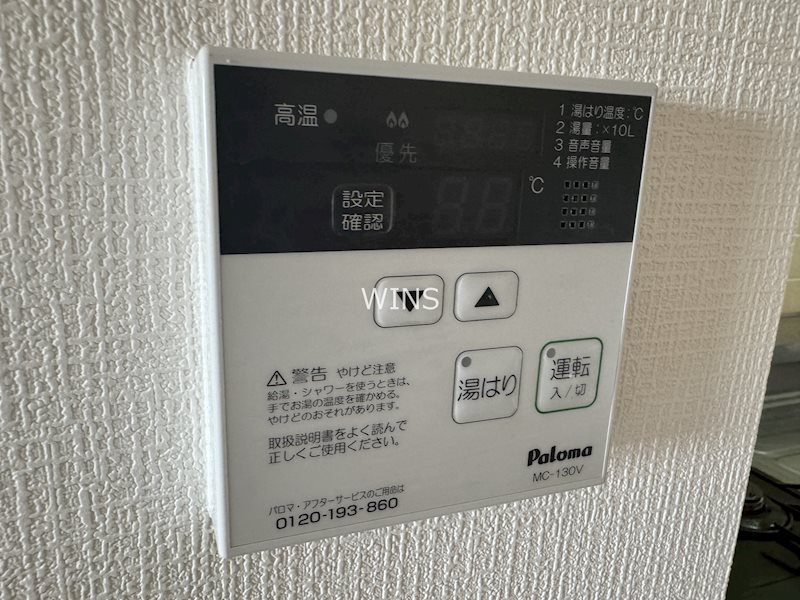 その他9