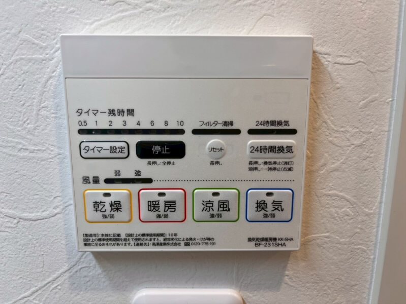 その他3