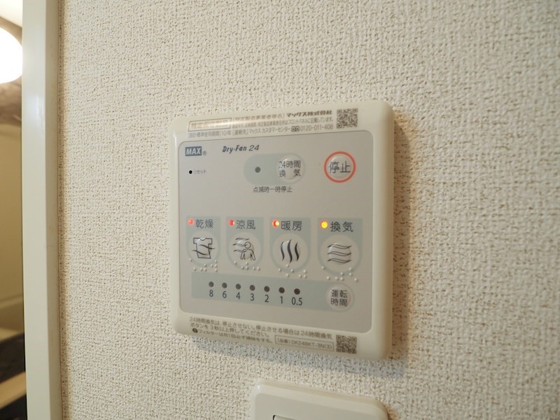 その他4