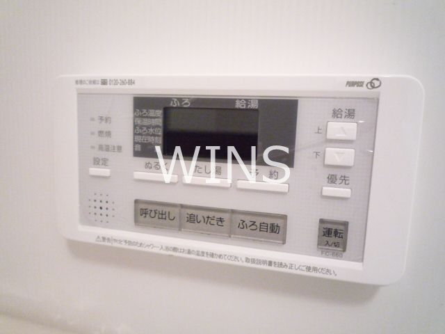 その他3