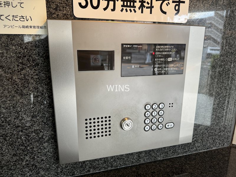 その他2