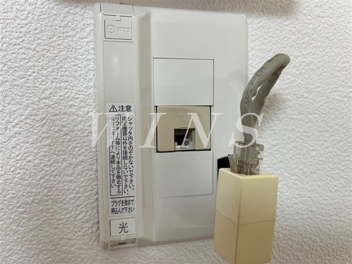 その他7