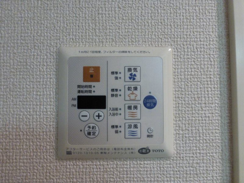 その他2