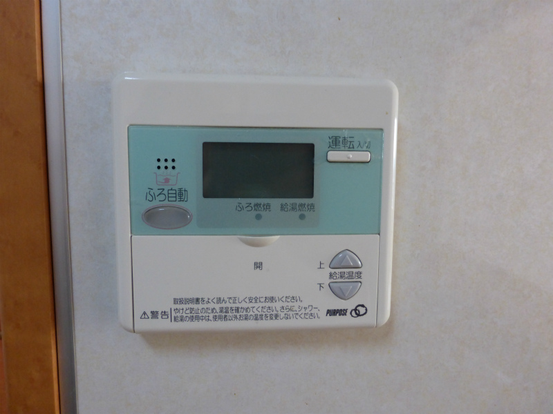 その他12