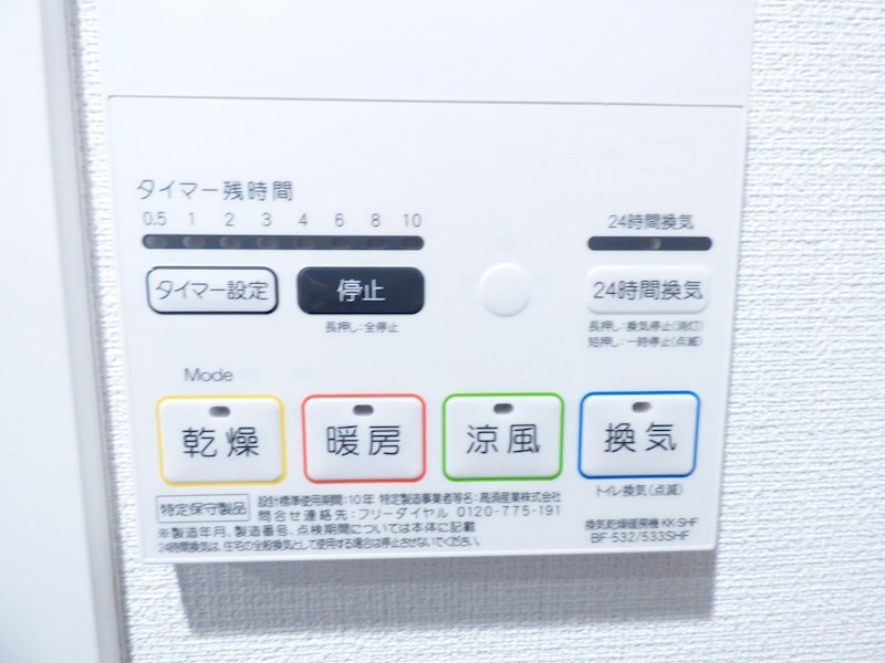その他10