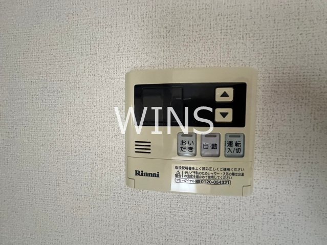 その他7