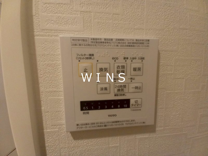 その他9