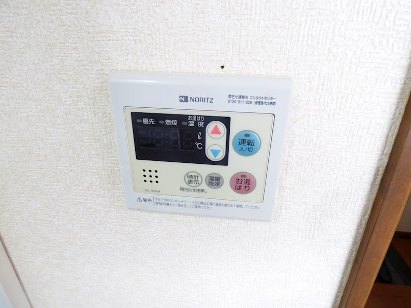 その他3