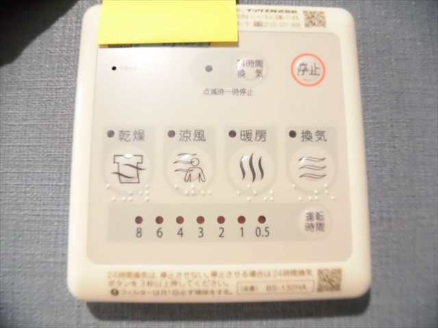 その他4