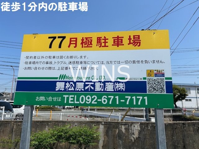 その他9