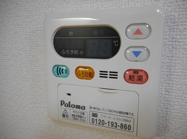 その他6