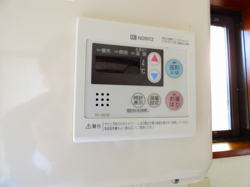 その他5