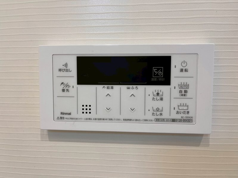 その他9