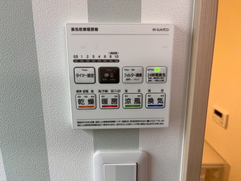 その他10