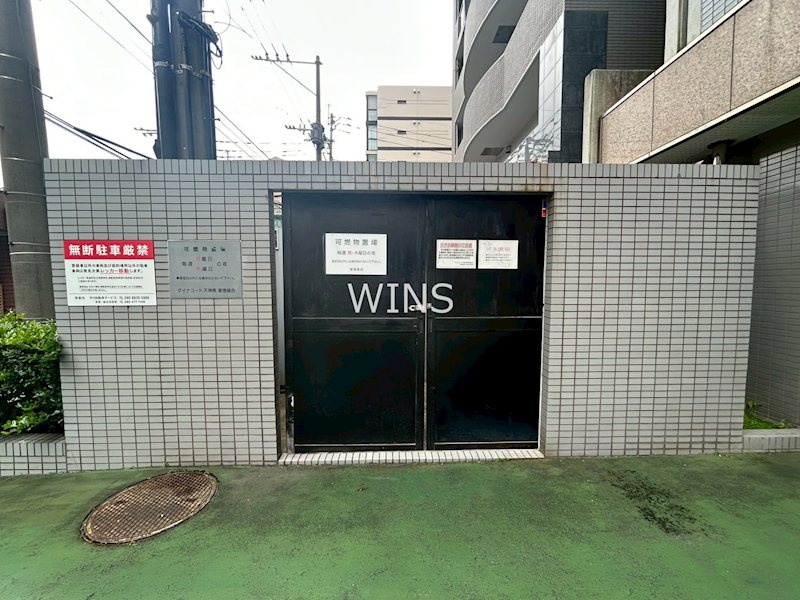 その他5