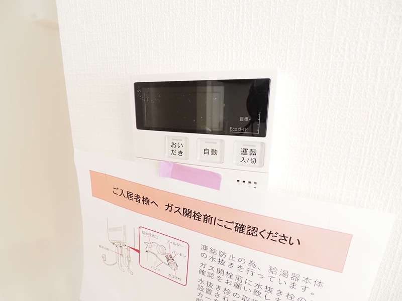 その他7