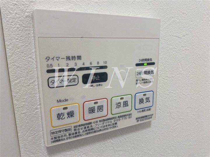 その他4