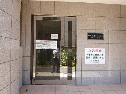 その他12