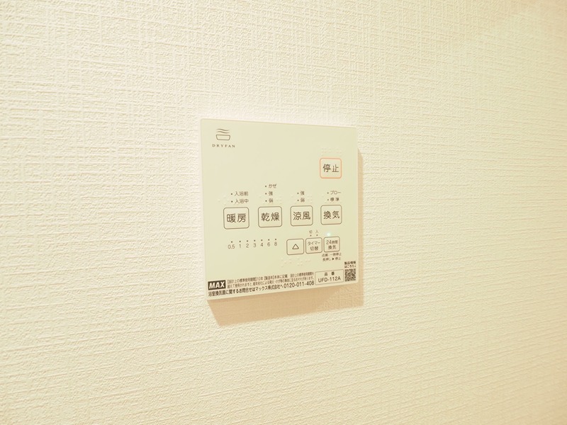 その他4