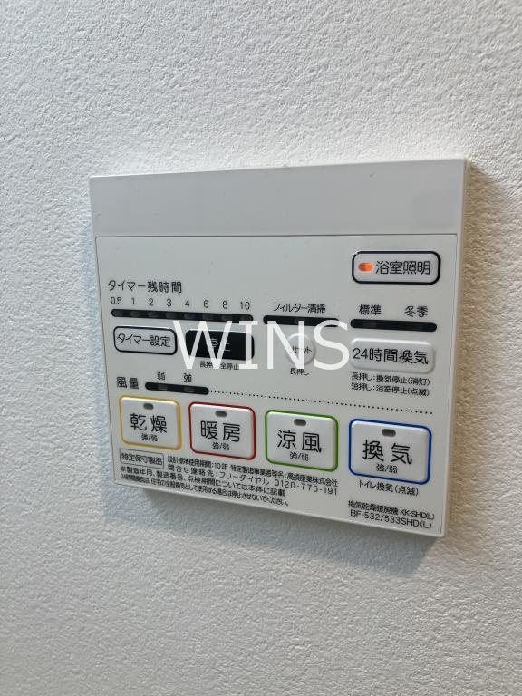 その他12