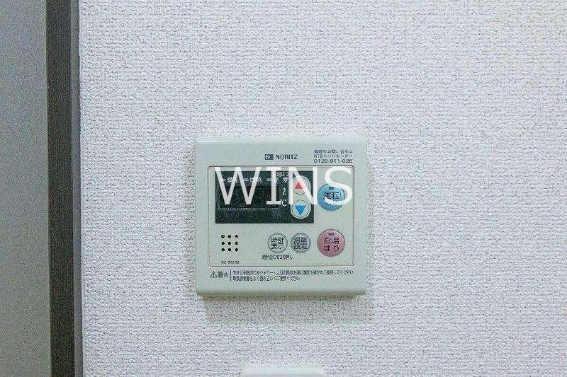 その他8