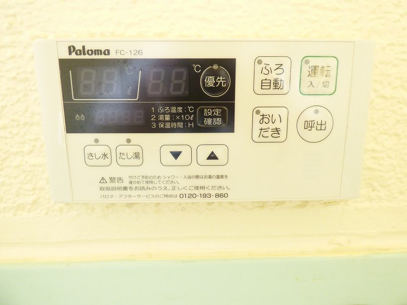 その他10
