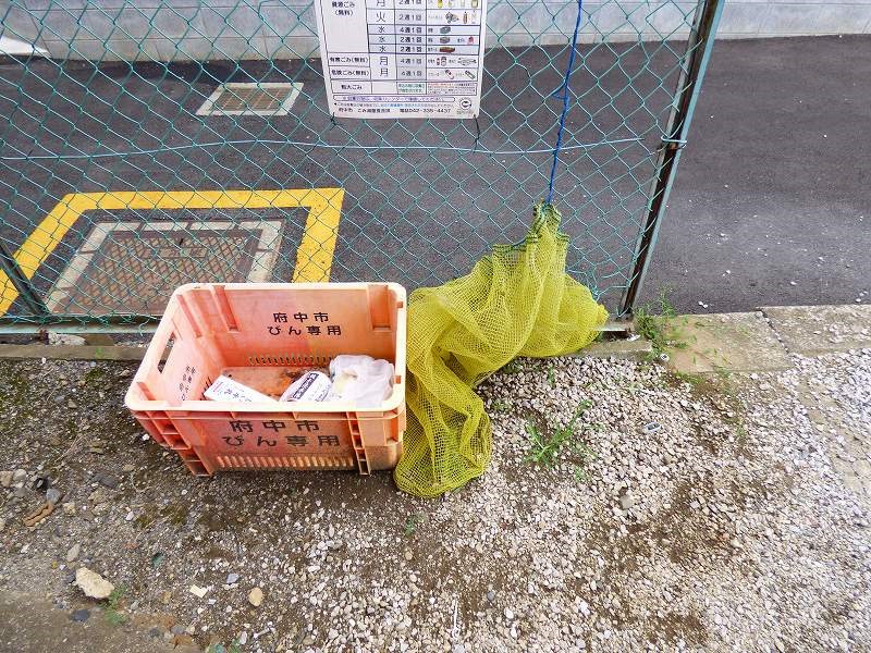 その他11