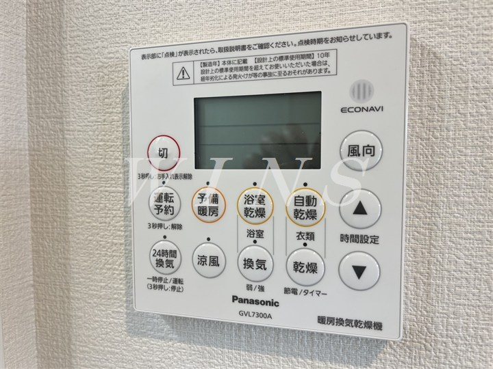 その他5