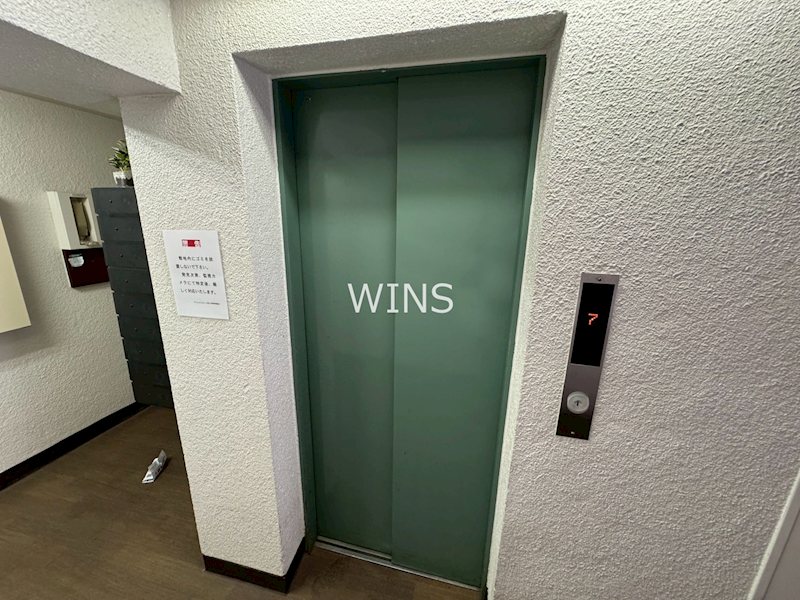 その他8