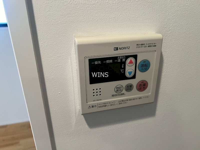その他8