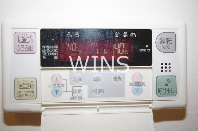 その他8