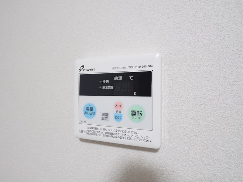 その他3