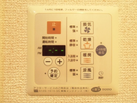 その他4